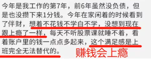 学习副业挣钱_挣钱副业_副业赚钱路子