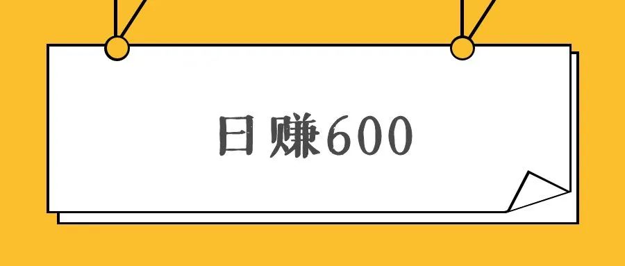 济南干什么赚钱_济南副业挣钱_济南什么兼职最挣钱