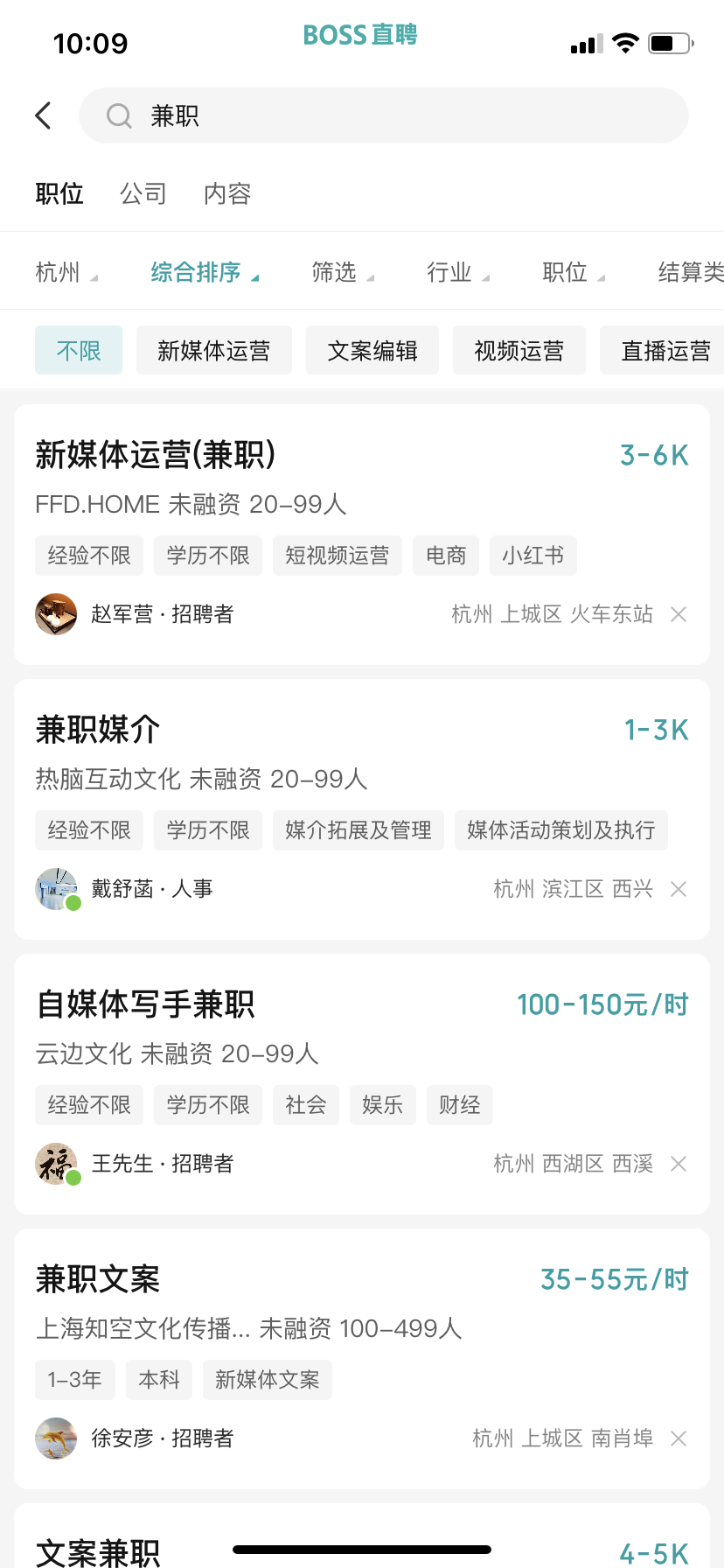 副业兼职怎么找_副业兼职去哪里找_兼职副业能干点啥