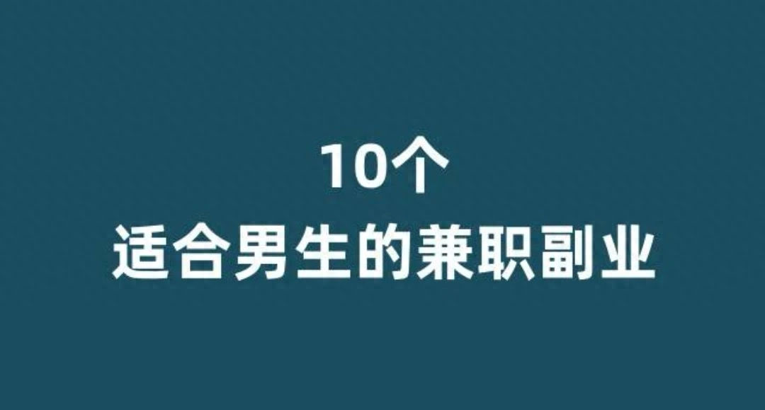 家庭小副业做什么好_副业家庭好做小生意吗_副业家庭好做小吃吗