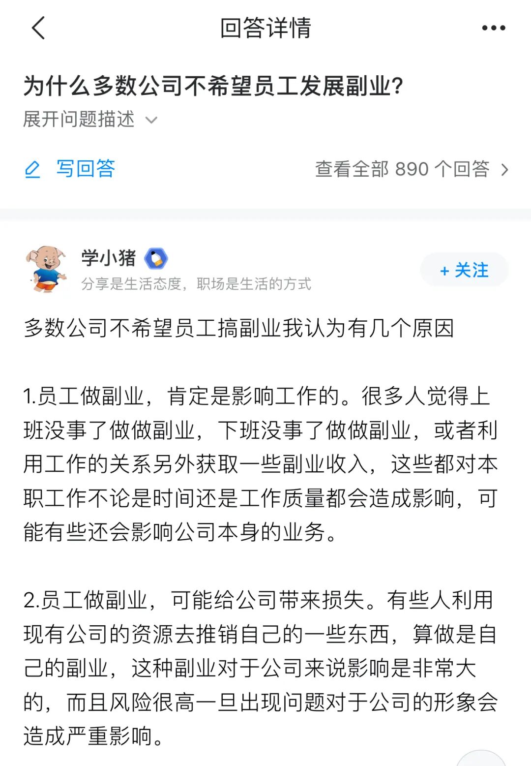 副业属于什么行业_副业属于行业吗_副业属于什么领域