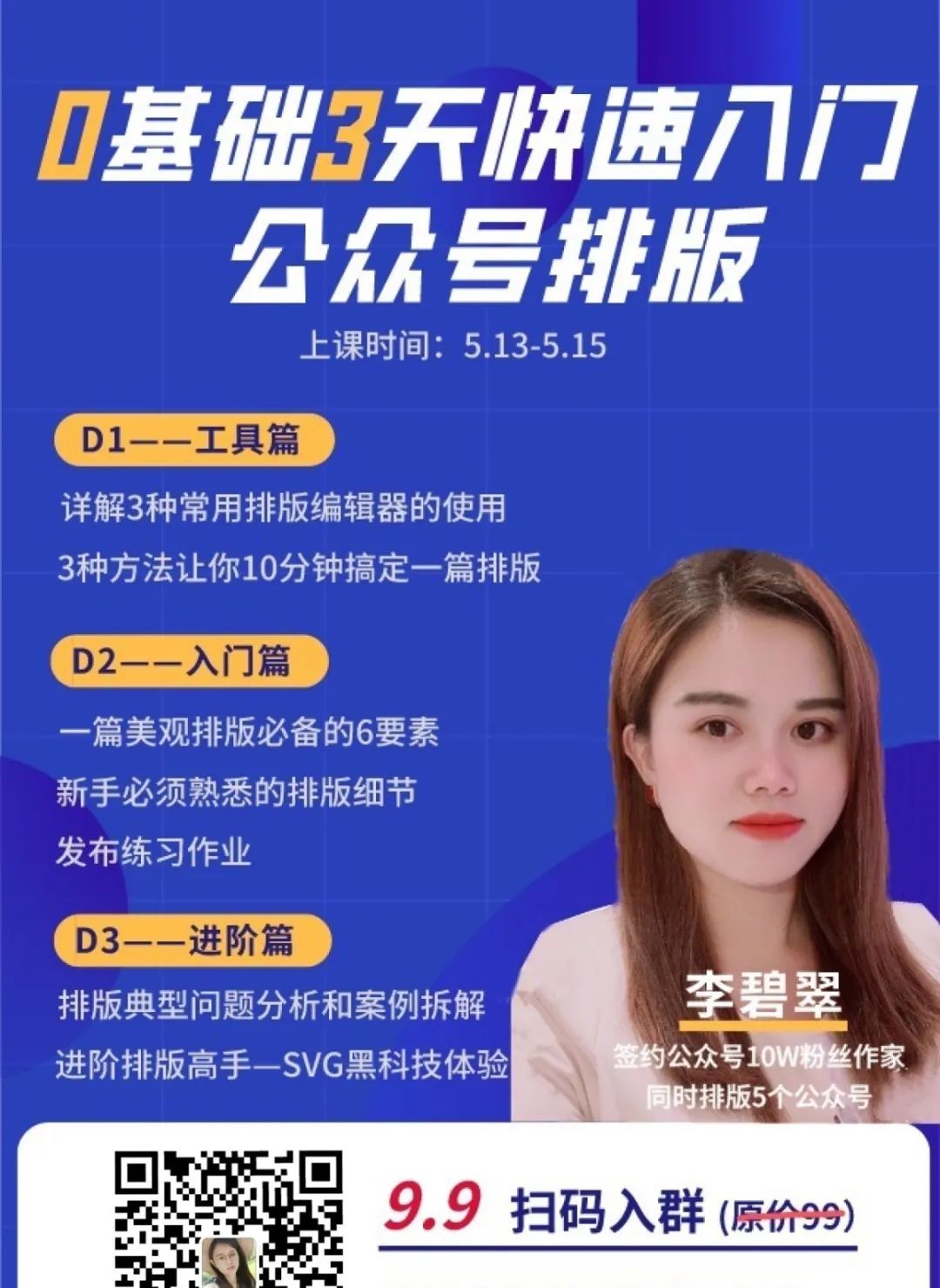 变现公众副业号怎么做_副业公众号如何变现_副业公众号变现