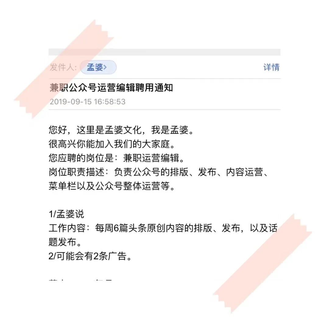 副业公众号变现_副业公众号如何变现_变现公众副业号怎么做