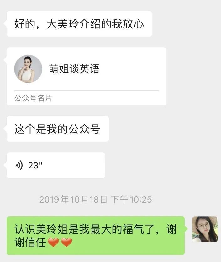 副业公众号如何变现_副业公众号变现_变现公众副业号怎么做