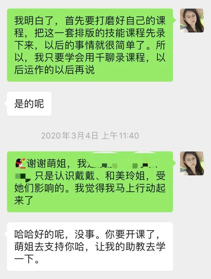 副业公众号如何变现_副业公众号变现_变现公众副业号怎么做