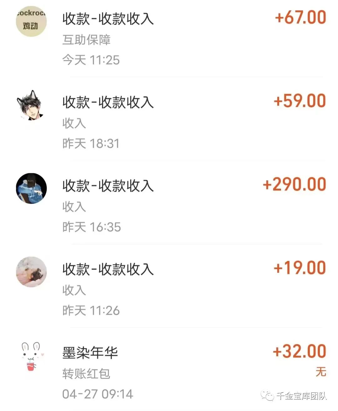 兼职大厅app_副业兼职平台大全下载_兼职大全网