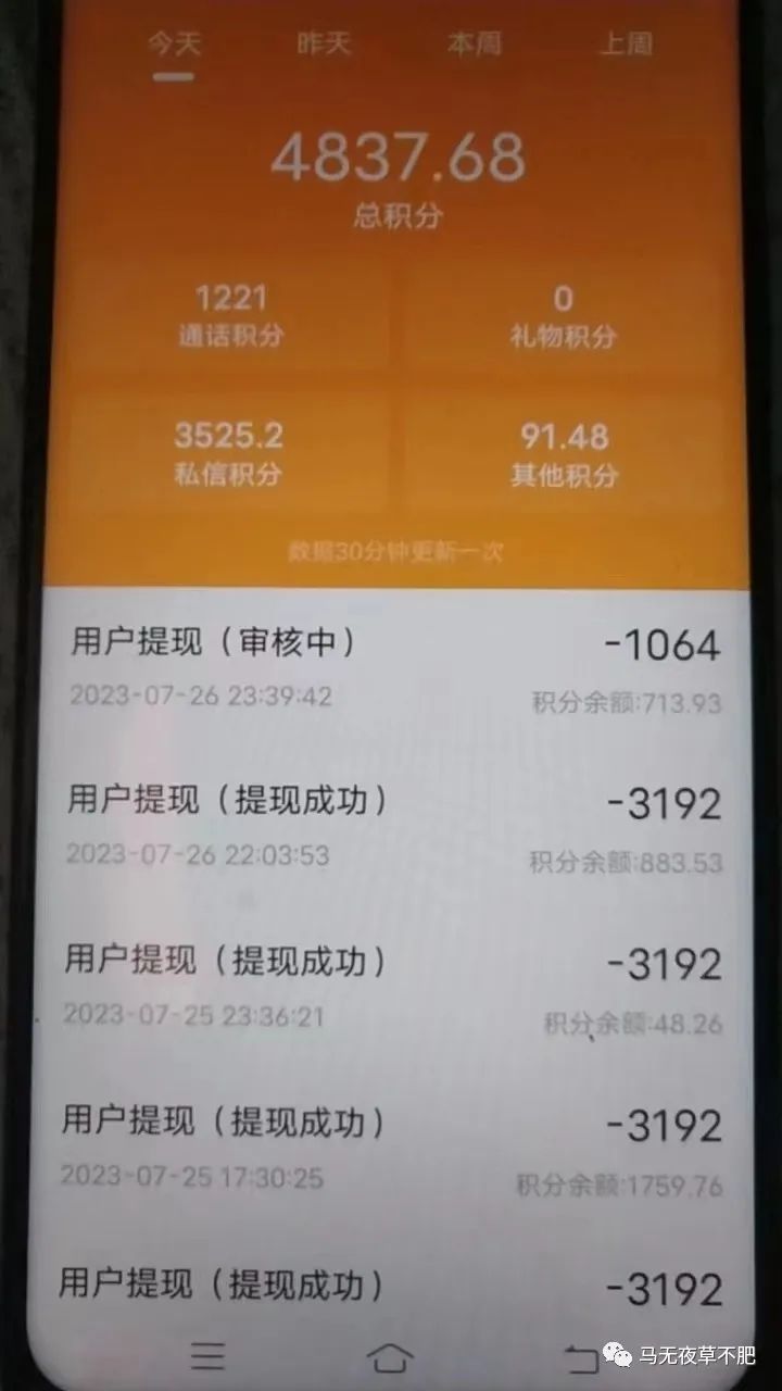 赚钱副业干手机上能做吗_手机上副业干什么赚钱_用手机副业赚钱