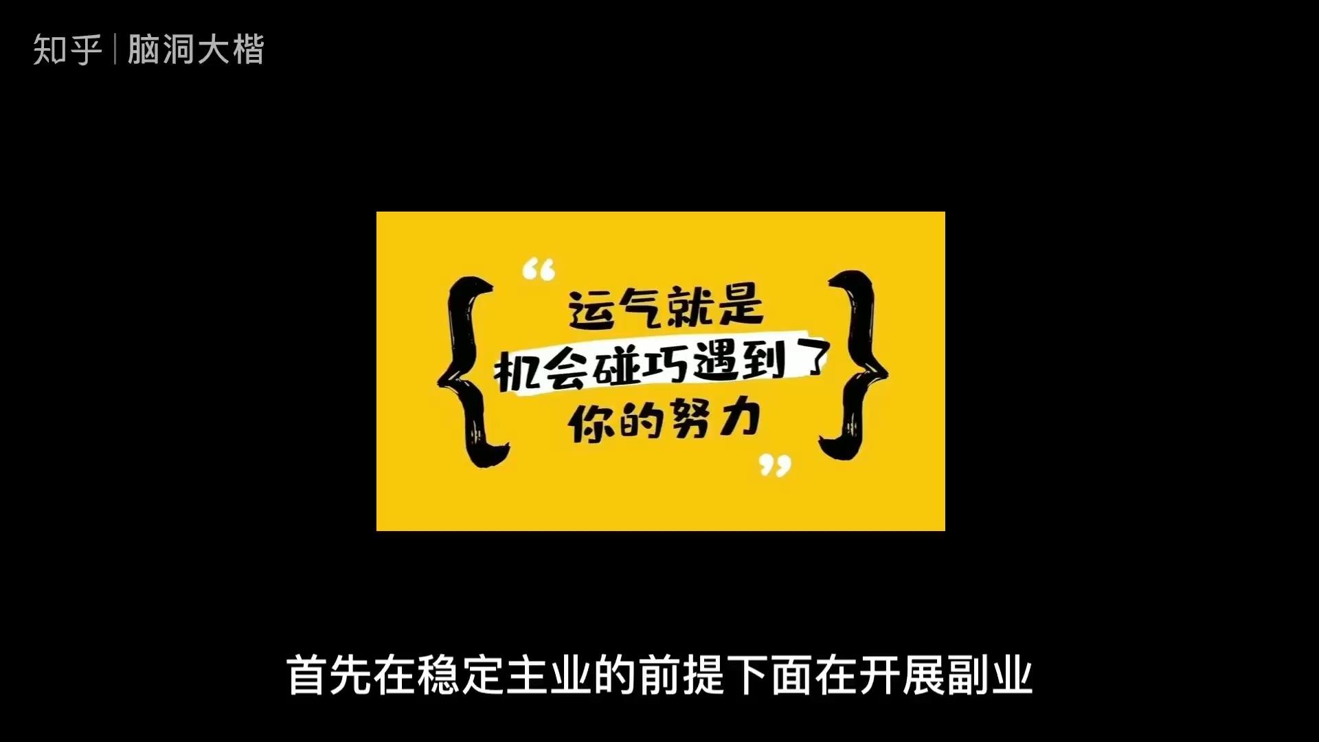 挣钱主业副业超过多少钱_副业超过了主业_副业挣钱超过主业