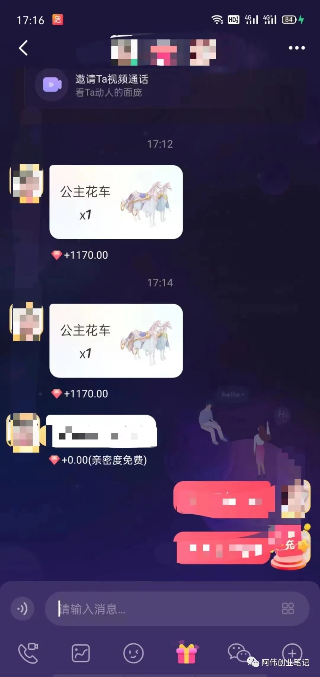 有什么平台可以做副业的_副业网上_副业平台赚钱