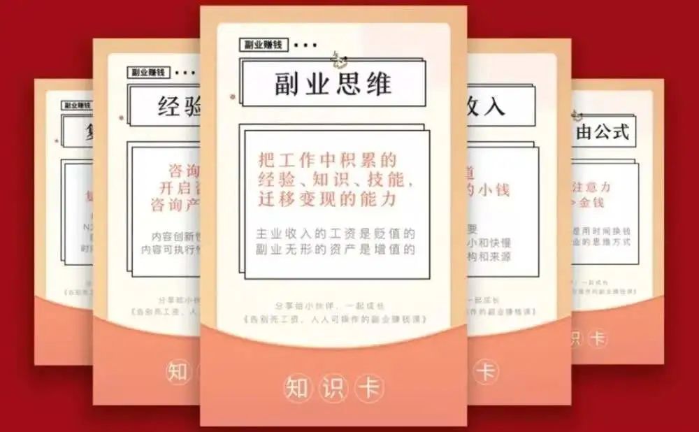 兼职副业挣钱多_有什么兼职或是副业可以做的_兼职副业能干点啥