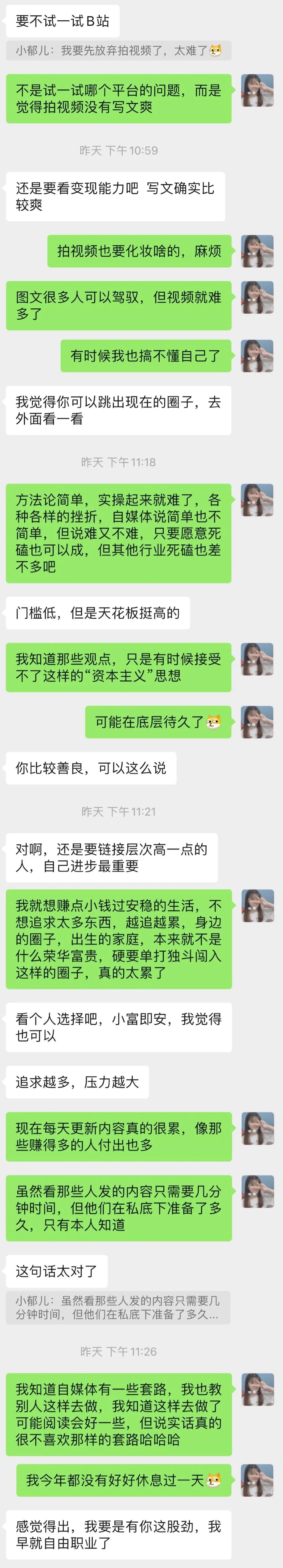 拍照副业挣钱文案_拍照副业挣钱文案_拍照副业挣钱文案