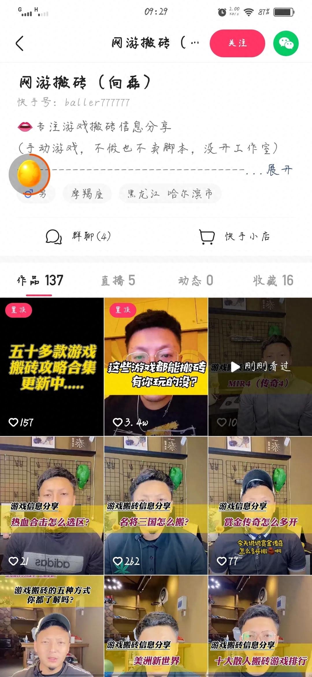 手机游戏挣钱副业_副业赚钱手游排行榜_赚钱副业app