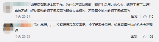 可以搞得副业_能搞什么副业_能搞副业的证书