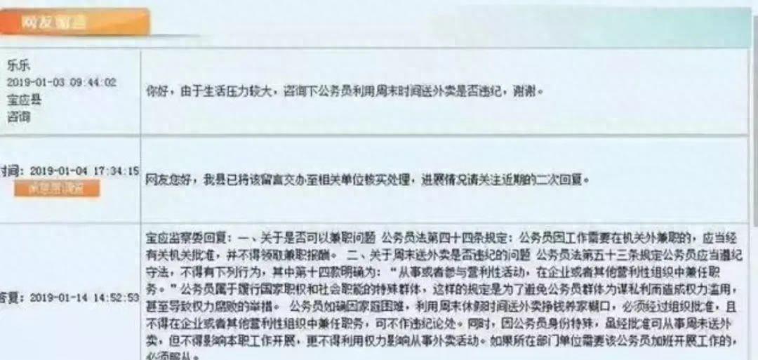 网络副业兼职做什么好呢_2020网络兼职副业_兼职副业网络好做嘛