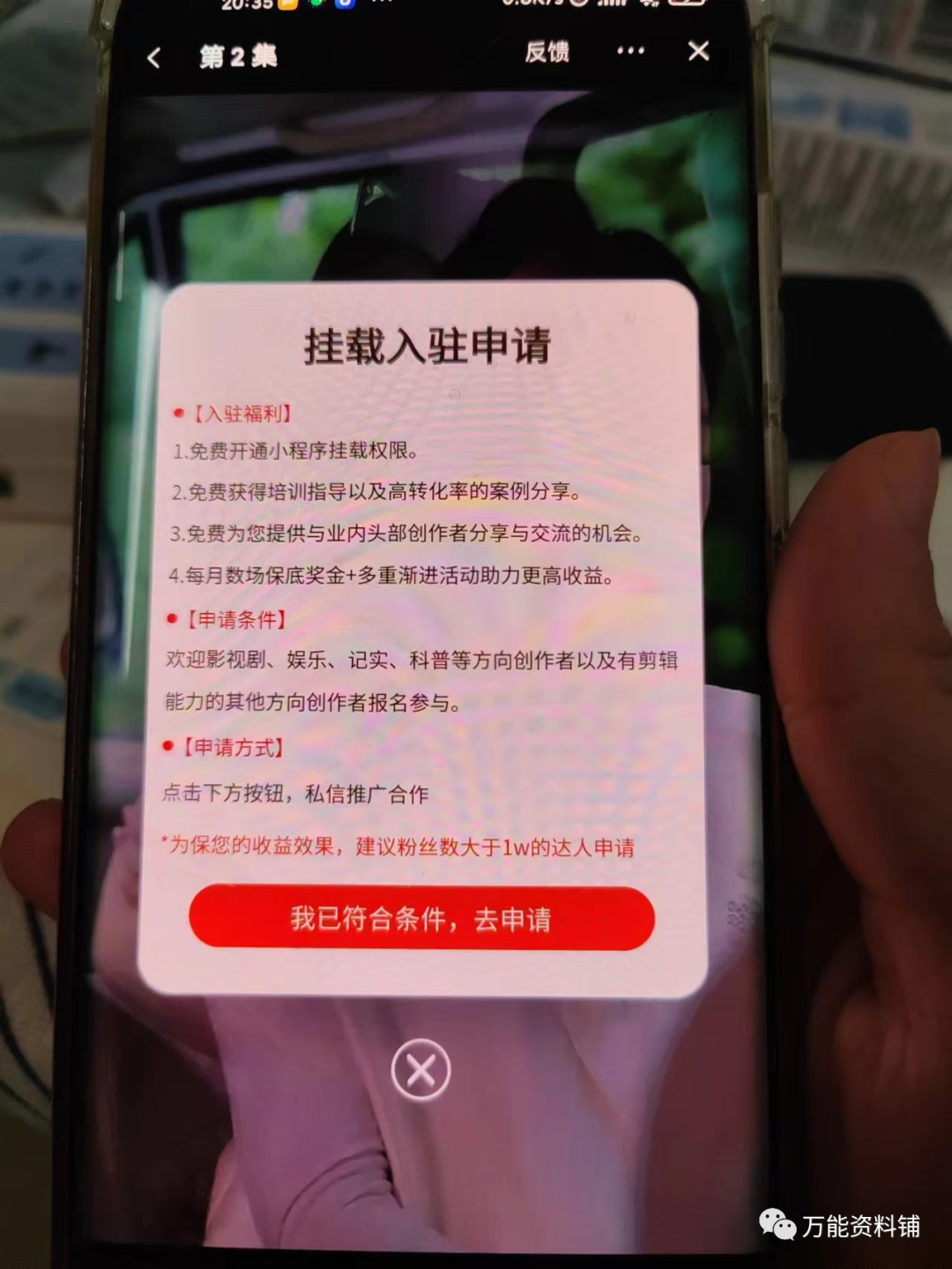 下班副业挣钱男生_男生下班可以做的副业_下班挣钱男生副业做什么