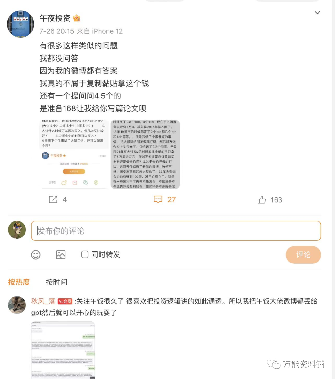 男生下班可以做的副业_下班副业挣钱男生_下班挣钱男生副业做什么