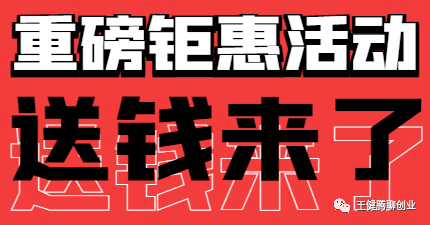 增加副业的文案_增加副业收入_你有副业吗 你想增加项目吗