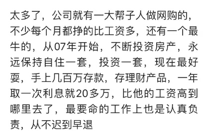 电脑副业挣钱文案_副业赚钱文案_电脑挣钱的副业