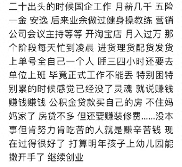 副业赚钱文案_电脑副业挣钱文案_电脑挣钱的副业