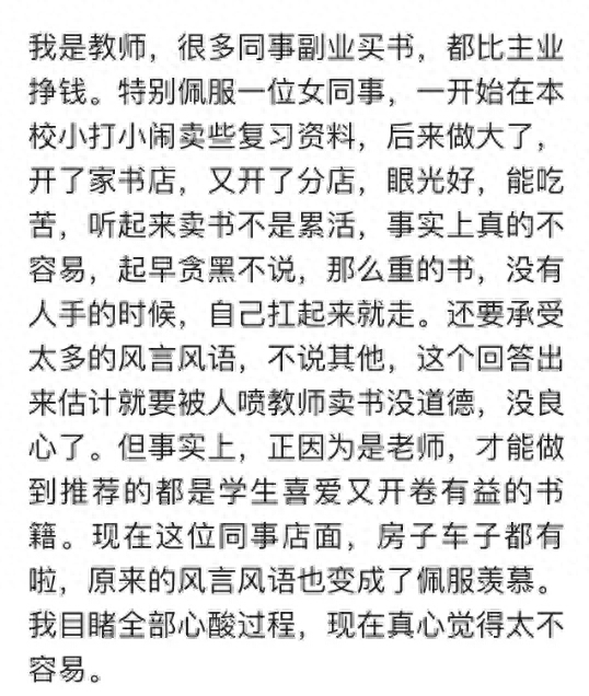 电脑挣钱的副业_电脑副业挣钱文案_副业赚钱文案