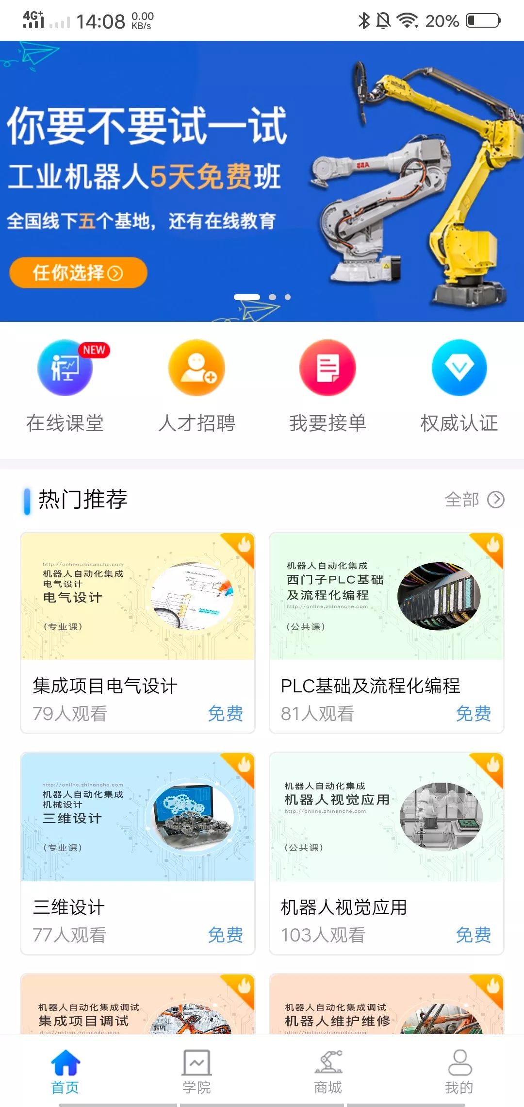 副业的软件_找副业的软件_副业挣钱软件