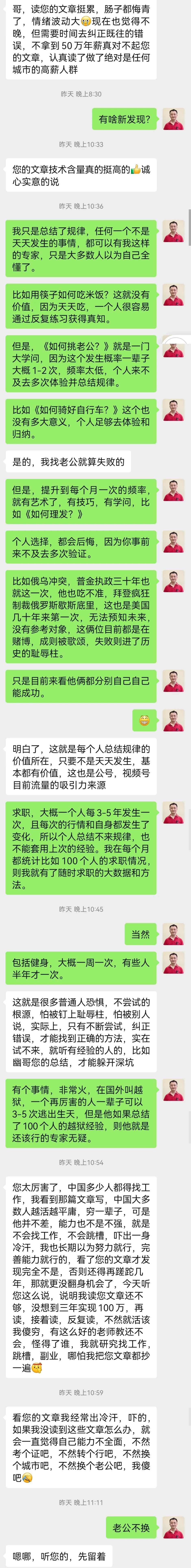 副业可以选择做什么_副业可以选择做什么_副业可以选择做什么