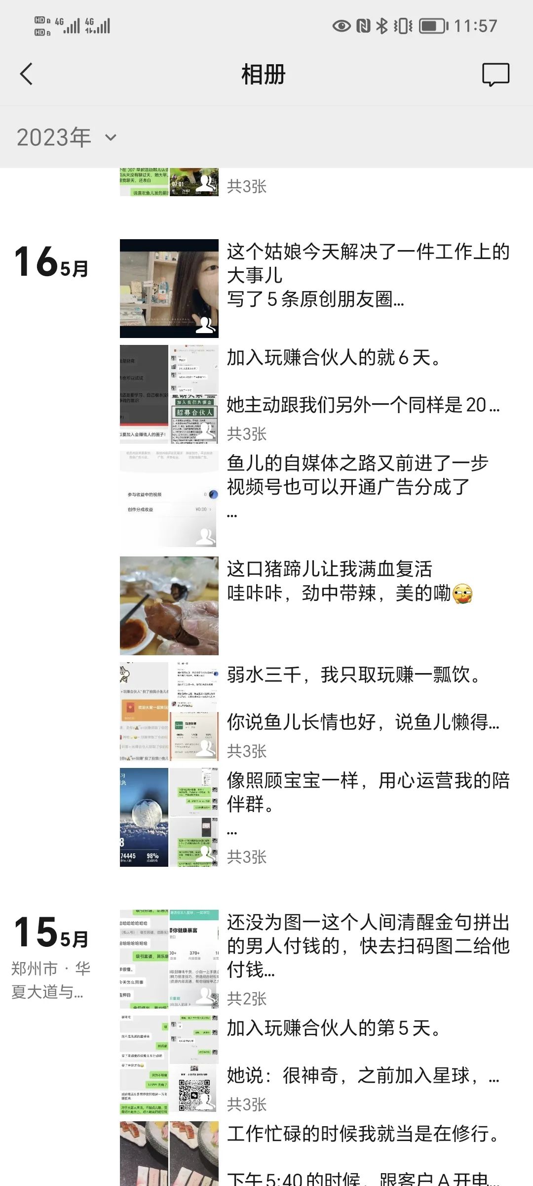 副业挣钱自媒体_自媒体副业兼职_挣钱副业媒体是什么