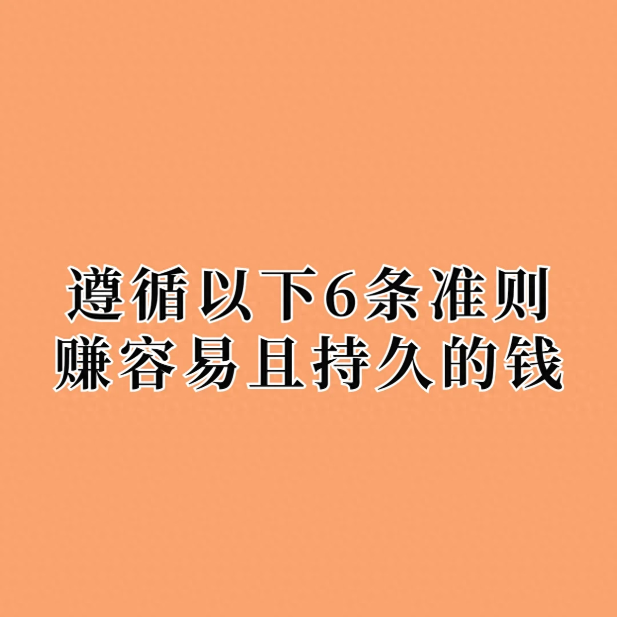 赚副业钱干点想点钱怎么办_想做点副业赚钱_想干点副业赚点钱