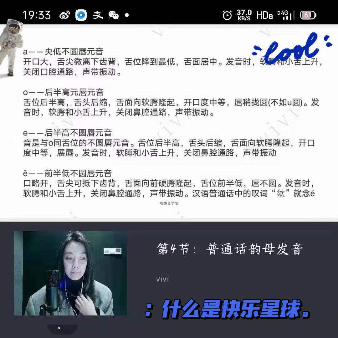 副业配音挣钱app_可以赚钱的配音平台是真的吗_配音兼职赚钱软件