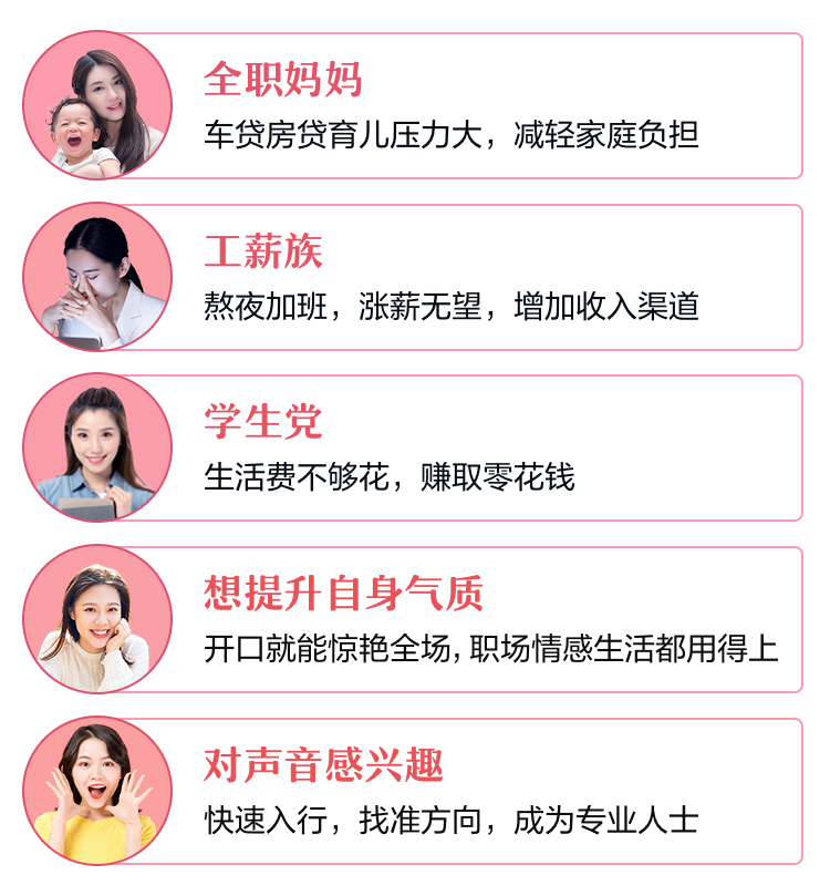 副业配音挣钱app_可以赚钱的配音平台是真的吗_配音兼职赚钱软件