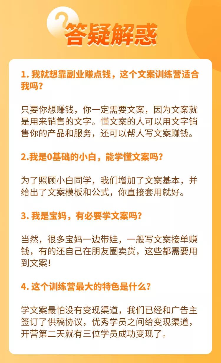 副业投稿挣钱文案_文案投稿兼职_文章投稿兼职