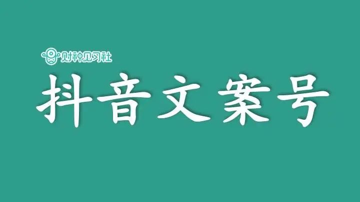 挣钱招商文案副业的句子_赚钱招商项目_副业挣钱招商文案