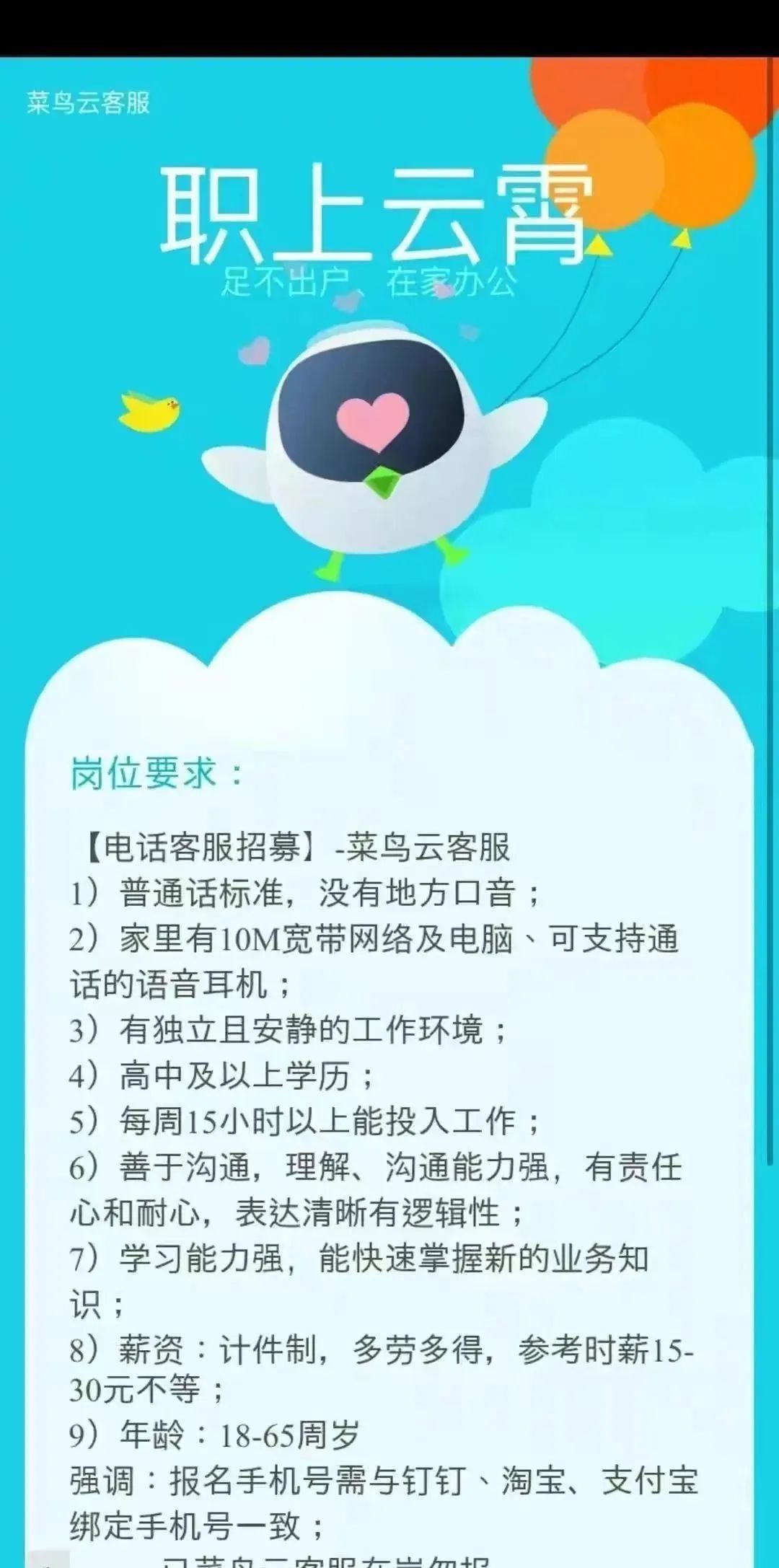 想干点副业_想找点副业做_想找份副业做什么