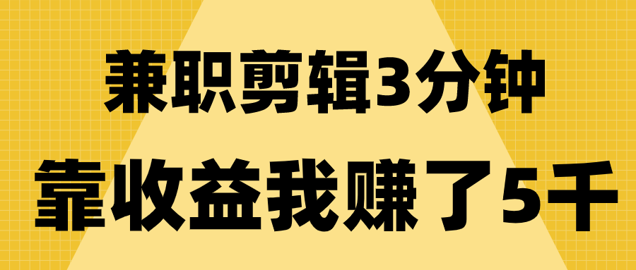 赚钱副业app_在家挣钱副业软件_在家挣钱的副业