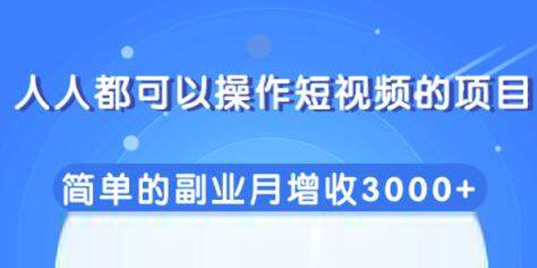 在家挣钱副业软件_在家挣钱的副业_赚钱副业app