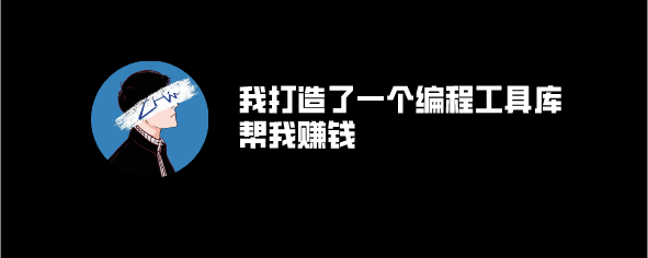 插件软件挣钱副业_赚钱软件辅助脚本网_赚钱副业app