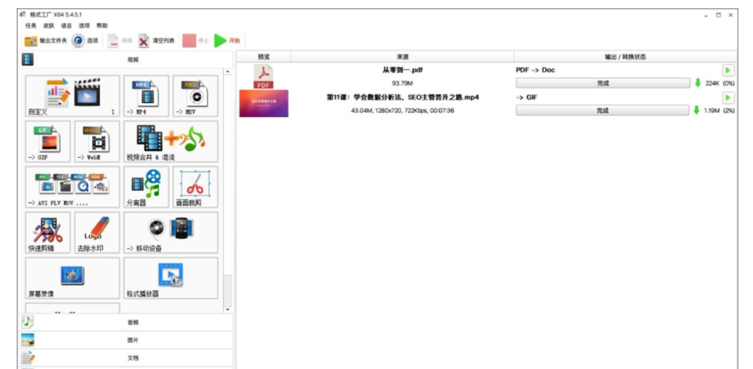 赚钱软件辅助脚本网_插件软件挣钱副业_赚钱副业app