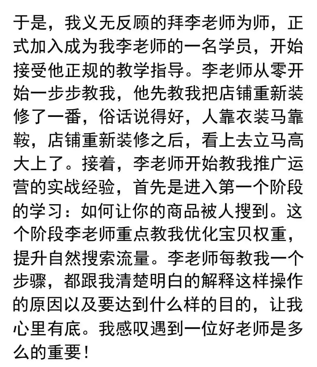 淘宝ps挣钱副业_淘宝ps兼职_淘宝做ps赚钱吗