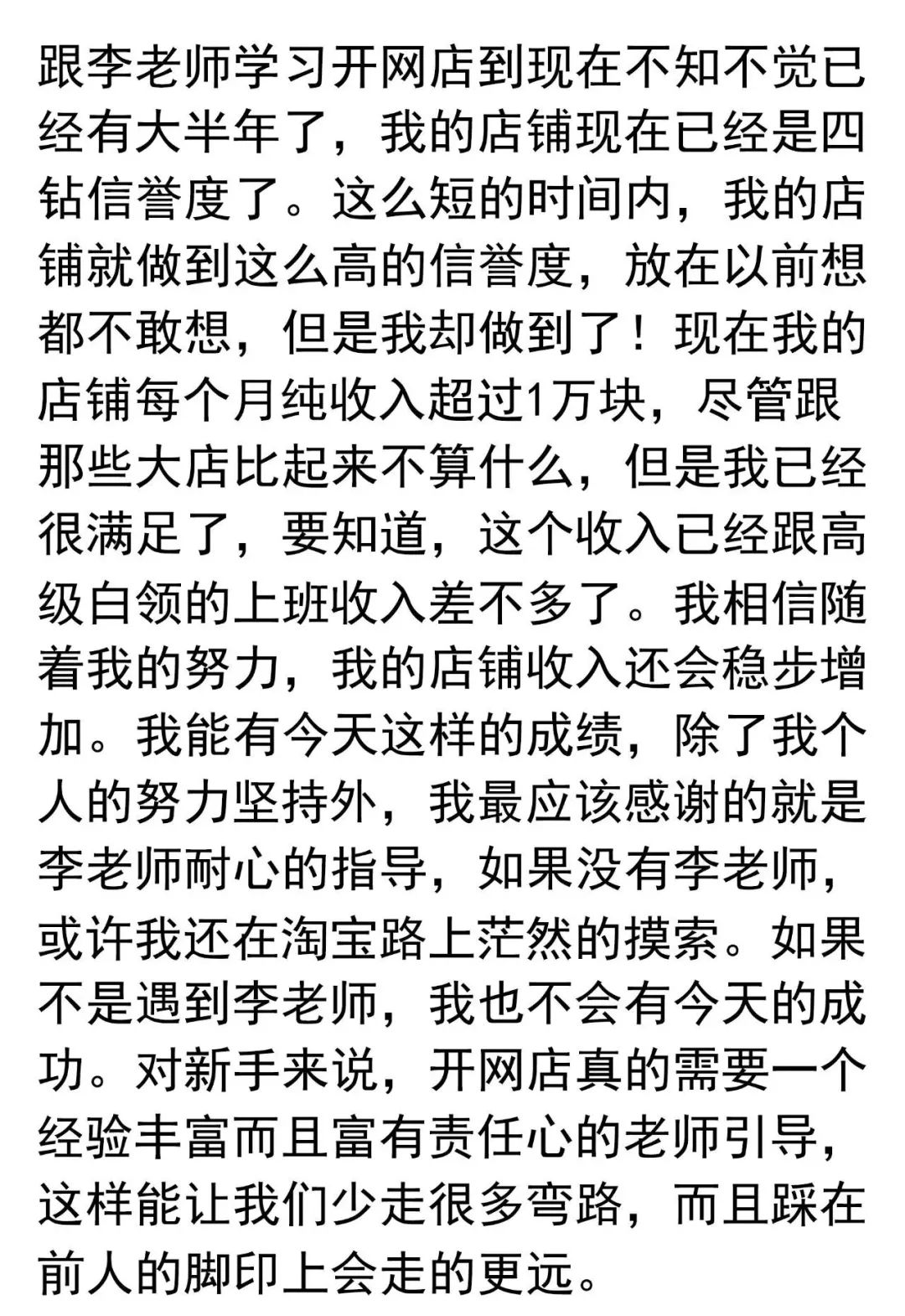 淘宝ps挣钱副业_淘宝做ps赚钱吗_淘宝ps兼职