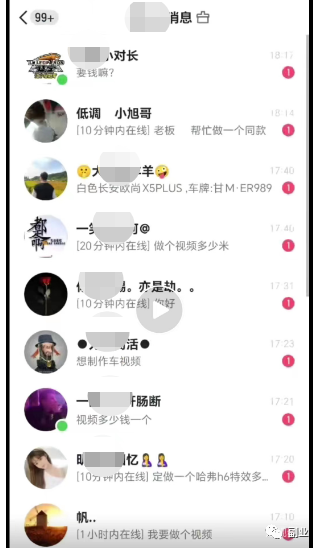 副业也是赚钱能力_能副业相信里面人的话吗_副业吧里面的人能相信吗