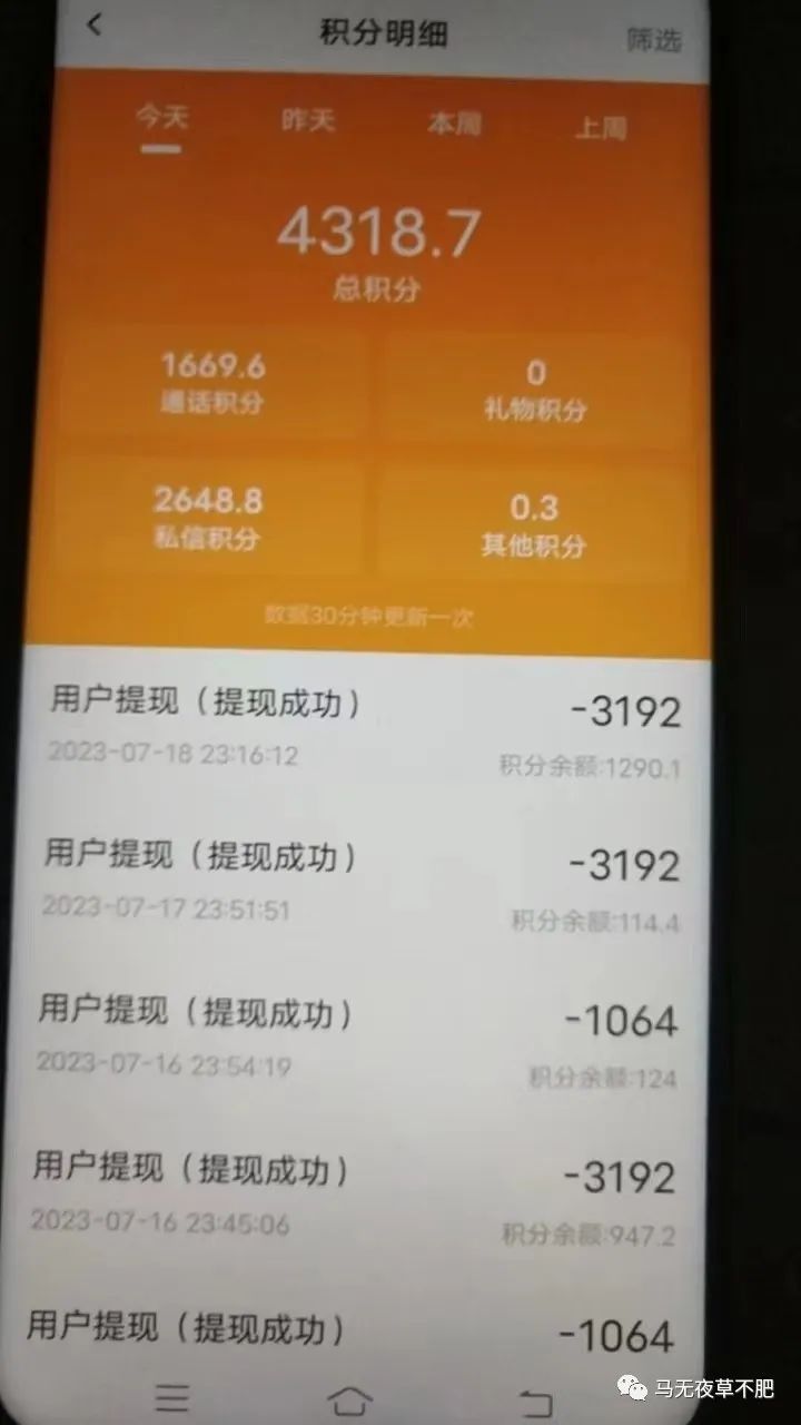 副业想做个电商_副业想做寿司卖行不行呀_想做个副业