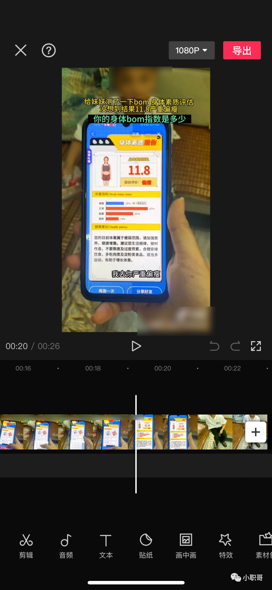 抖音副业赚钱教程_抖音很火的副业兼职_抖音小程序副业