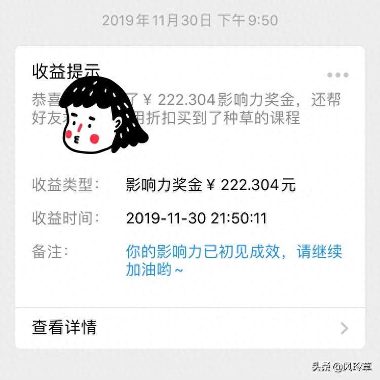 学生副业月收入过万_学生副业可以做些什么_学生有什么副业可以挣点钱