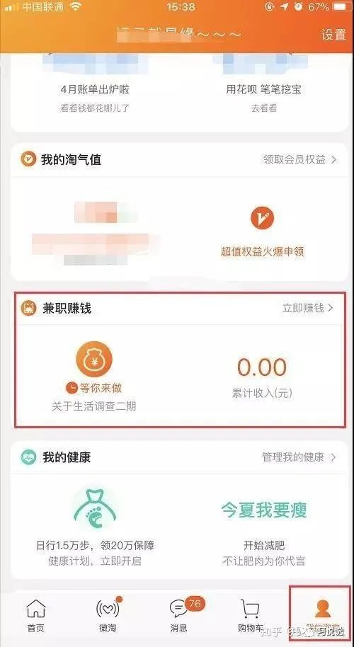 网页挣钱的副业_网页挣钱的副业_网页挣钱的副业