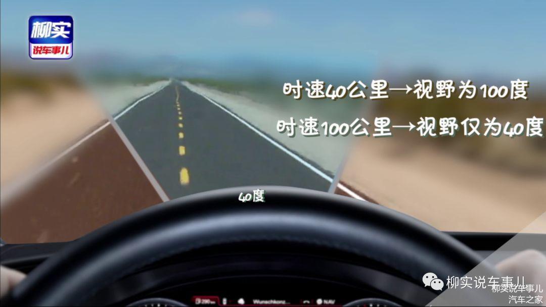 高速公路上驾驶机动车_驾驶车辆高速公路_驾驶机动车高速