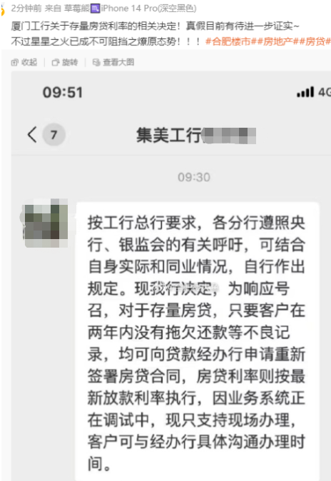 人民银行降低存款利率_人行降低利率_人民银行下降利率