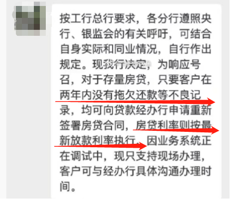 人民银行下降利率_人民银行降低存款利率_人行降低利率