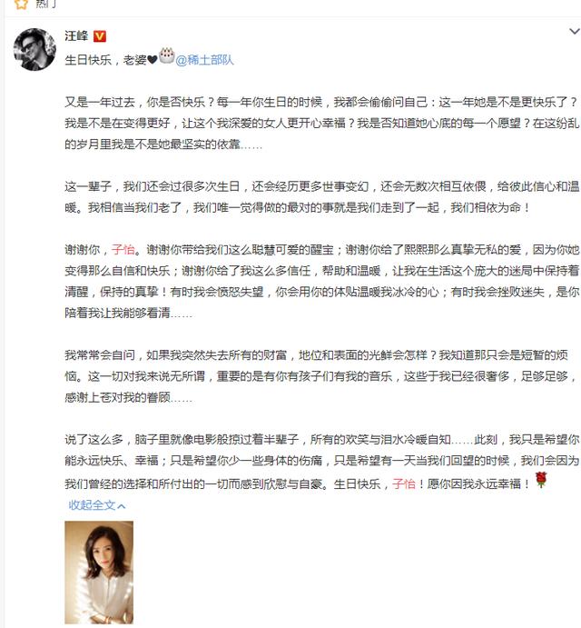 章子怡的婚姻状况_章子怡婚姻_章子怡几次婚姻