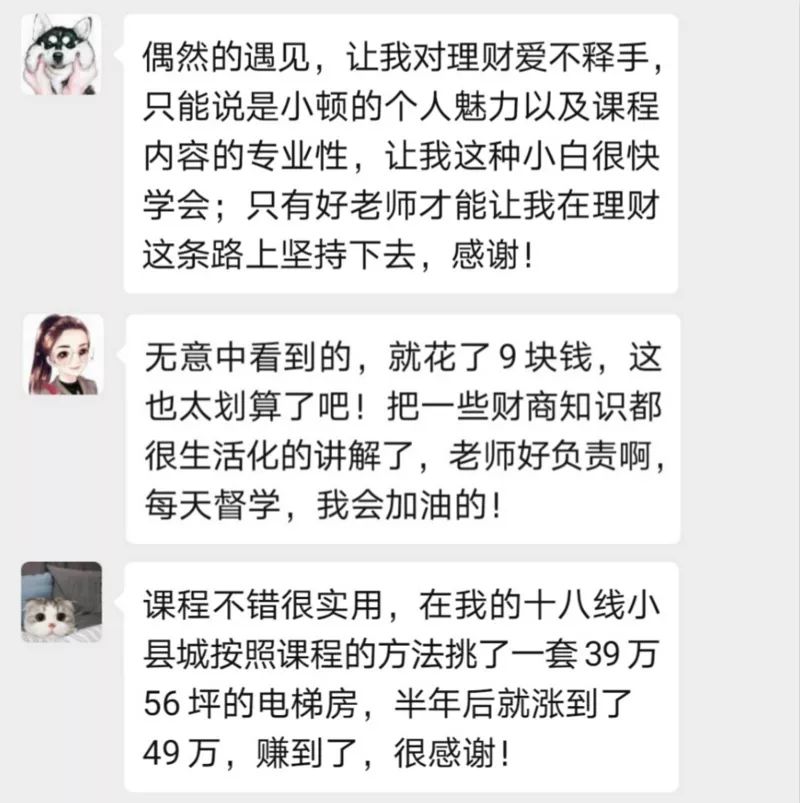 搞副业的人多吗_搞副业的人心_副业