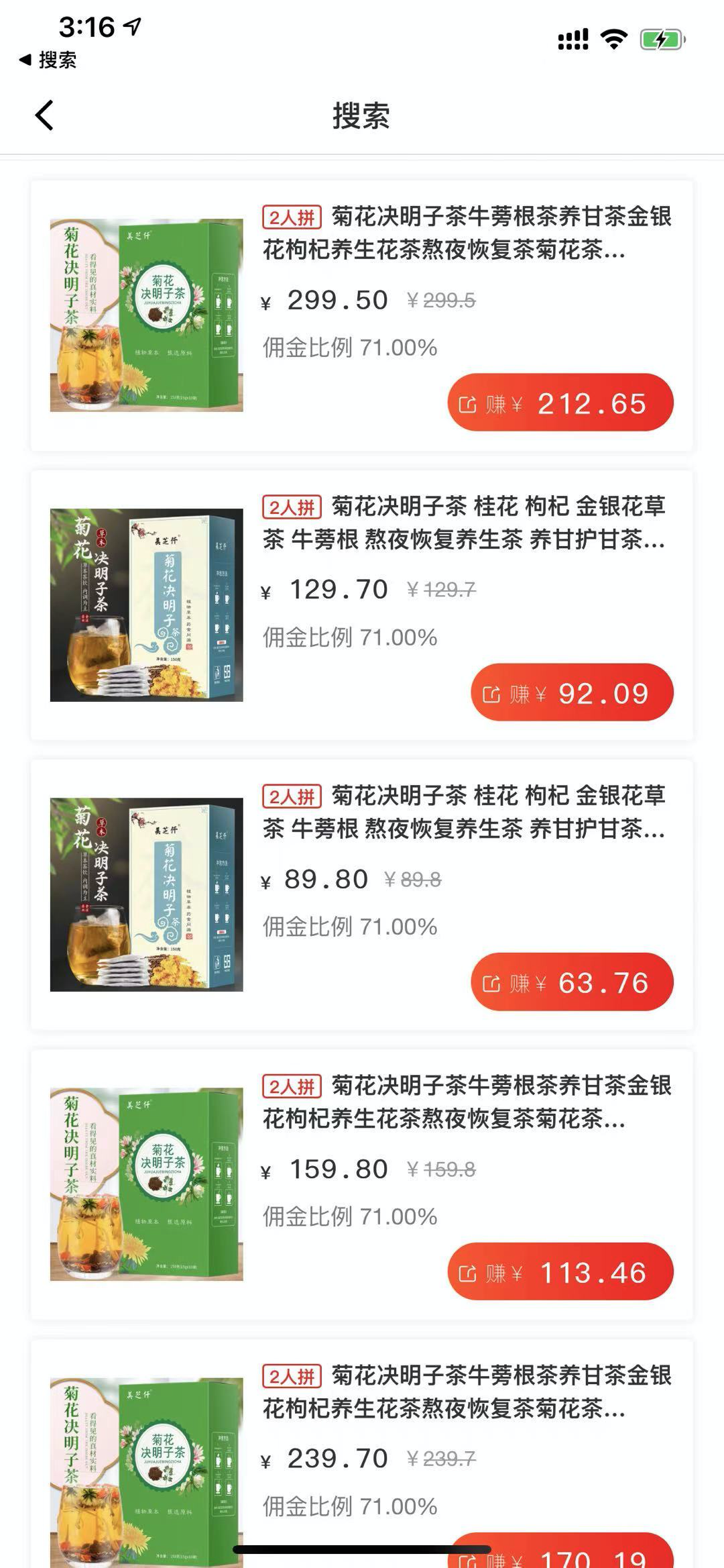 微信公众号副业赚钱可靠吗_副业公众号排行榜前十名_副业公众号有哪些